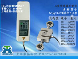 dtl 溫州測100牛以內拉力計,揚州50kn測試儀