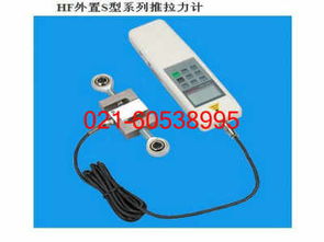 進(jìn)口數(shù)顯推拉力計(jì),100公斤推拉力計(jì)哪里有賣(mài)