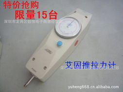 深圳市龍崗區(qū)禾田計(jì)量器具經(jīng)營(yíng)部 力學(xué)計(jì)量標(biāo)準(zhǔn)器具產(chǎn)品列表