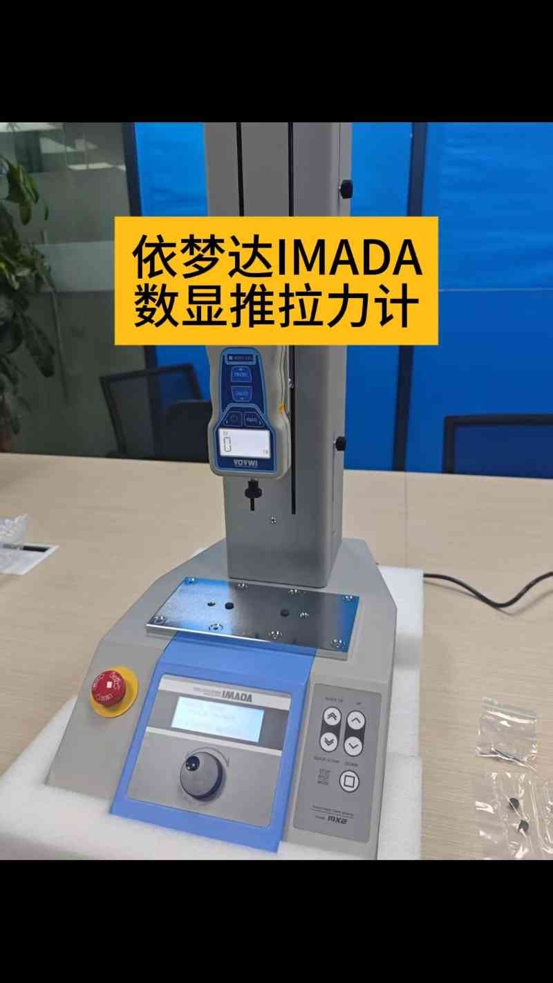 依夢(mèng)達(dá)推拉力計(jì),一般用于什么行業(yè)?